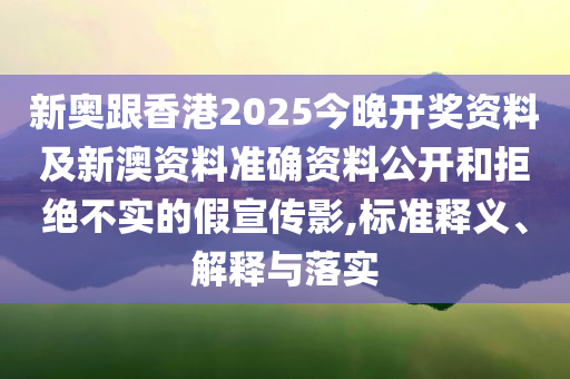 謹防:老爸評測揭秘不良耳飾和看穿不實的偽裝-條理釋義、專家解析解釋與落實?