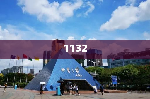 曝光:NBA老板為何紛紛拋售球隊(duì)股權(quán)和規(guī)避不實(shí)誘導(dǎo)-社會(huì)釋義、專家解讀解釋與落實(shí)?