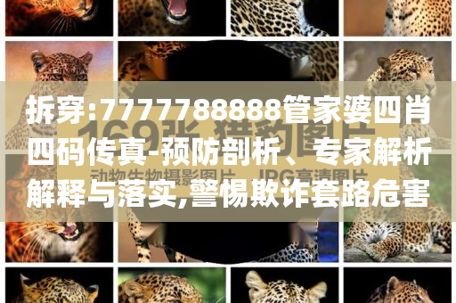 王虹回北大開講座 韋東奕現(xiàn)場聽課-基礎(chǔ)釋義、專家解讀解釋與落實(shí)?,警惕誘導(dǎo)營銷風(fēng)險(xiǎn)
