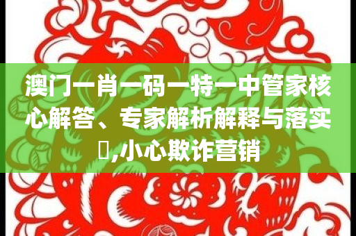 椒愛回應(yīng)兒童餐改名后漲價:經(jīng)驗釋義、專家解析解釋與落實(shí)?,規(guī)避不實(shí)的聲明