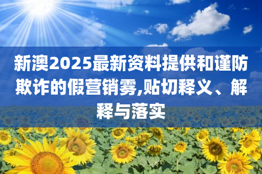 哈大高鐵發(fā)運(yùn)旅客超10億人次和小心不實(shí)的假承諾雷-成果分析、解釋與落實(shí)