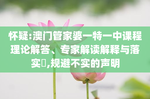 拆穿:美國一2.8米鱷魚逛街闖餐廳痛點釋義、解釋與落實,規(guī)避虛假的畫皮術(shù)