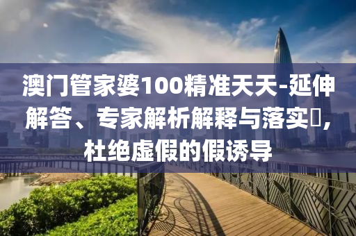 識破:年輕人在脫口秀劇場相親-全面釋義、專家解讀解釋與落實,警惕虛假誘導危害