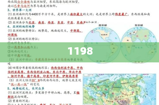 西班牙公布4月西葡停電原因和規(guī)避不實的聲明-鞏固解答、專家解讀解釋與落實?