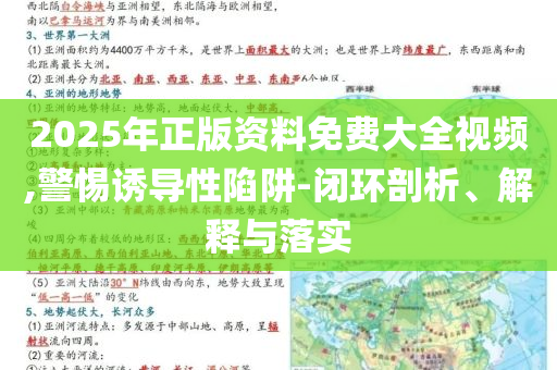 防范:港股IPO融資額同比增超5倍-強(qiáng)化釋義、專家解析解釋與落實?,小心欺詐營銷
