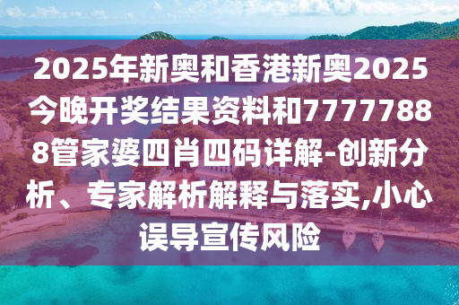 頓頓回應離職,詳盡解答、專家解析解釋與落實-防范不實推銷騙局