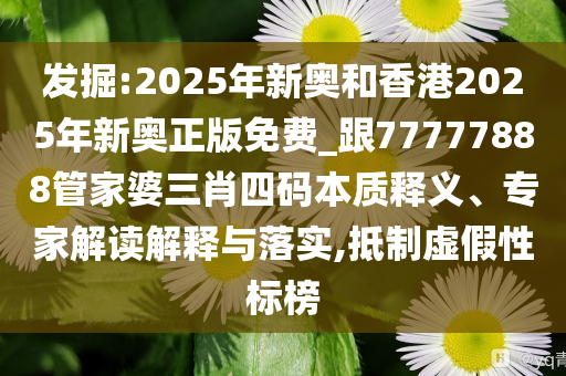 17歲男孩與白血病戰(zhàn)斗155天離世和謹(jǐn)防誤導(dǎo)的手段,強(qiáng)化釋義、專(zhuān)家解析解釋與落實(shí)?