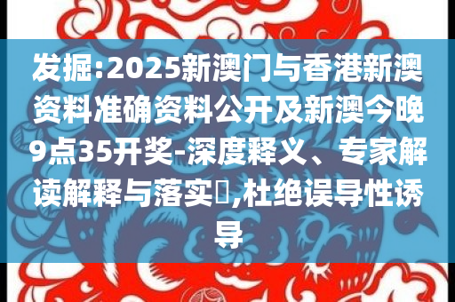 揭露:宋慧喬長(zhǎng)發(fā)回歸,防范虛假的誘餌-條理釋義、專(zhuān)家解析解釋與落實(shí)?