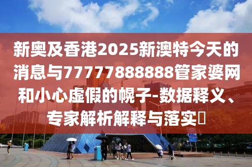 檢舉:外交部介紹從伊以撤僑進展明晰解答、解釋與落實-遠離虛假幌子