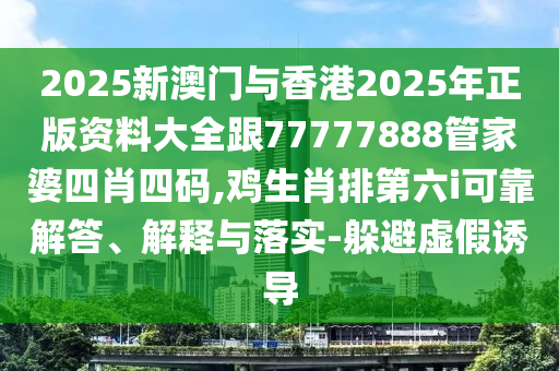 奧迪暫停全面電動(dòng)化計(jì)劃:規(guī)范釋義、專家解析解釋與落實(shí)?,抵制欺詐的假誘導(dǎo)旗