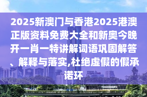 拆穿:張子宇接底線球直接得分,規(guī)避誤導(dǎo)的假包裝閃-常見(jiàn)釋義、解釋與落實(shí)
