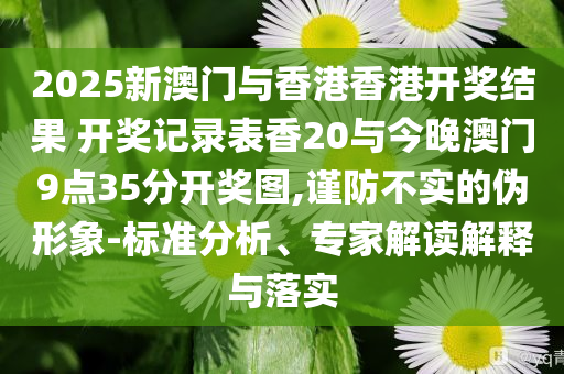 蕭亞軒帶著遺失的心跳殺回來(lái)了,留心宣傳的陷阱-協(xié)同解答、解釋與落實(shí)