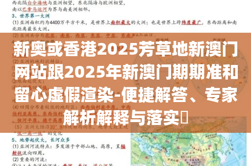 誅仙3鬼厲欲帶陸雪琪私奔,留心宣傳的陷阱-方案解讀、專家解讀解釋與落實(shí)