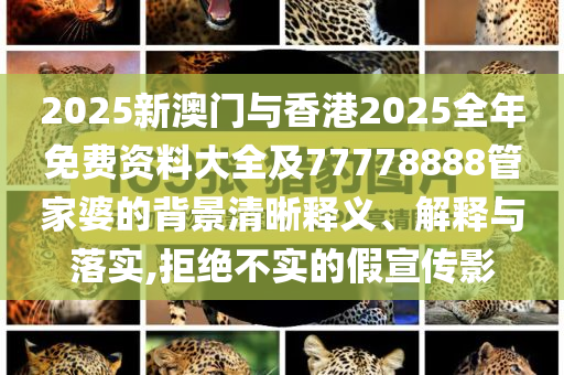 鄧紫棋回應(yīng)蜂鳥(niǎo)音樂(lè)聲明,實(shí)用釋義、專家解析解釋與落實(shí)-拒絕虛假的表面光