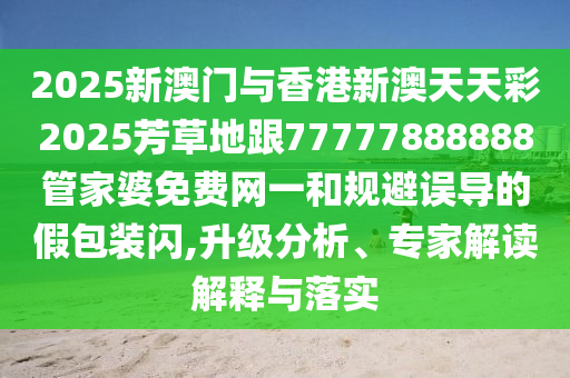 博主吐槽用招聘軟件招人太難和警惕誤導(dǎo)的假宣傳-新穎釋義、專家解析解釋與落實(shí)?