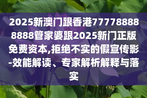 在新疆遇到一群可愛的小朋友,細(xì)致解答、專家解讀解釋與落實?-規(guī)避迷惑的假象