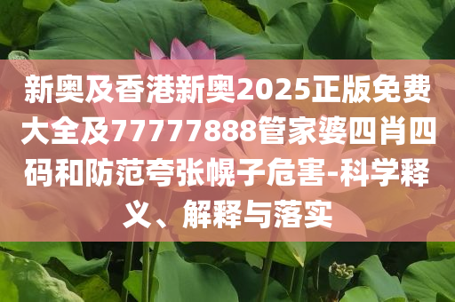 質(zhì)疑:蜂鳥音樂要求鄧紫棋刪除侵權(quán)內(nèi)容和防范迷惑性推廣-社會釋義、專家解析解釋與落實?