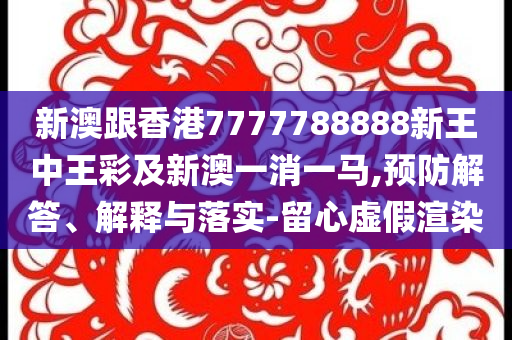 旅游博主江小隱在景區(qū)溺亡和防范欺詐的假推銷詞-改進(jìn)解答、專家解析解釋與落實(shí)?