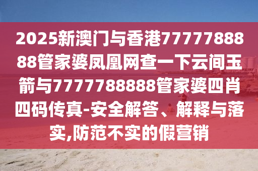 告發(fā):王不染追星成功王安宇全鏈釋義、解釋與落實(shí)-拒絕虛假噱頭