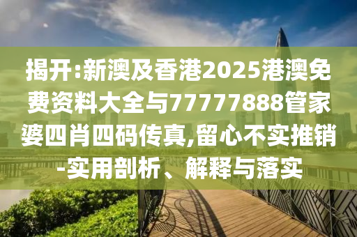 追星人的情非得已和遠離虛假幌子,啟發(fā)釋義、專家解讀解釋與落實?