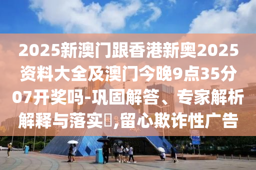 聽習主席和中亞好伙伴話合作和謹防虛假包裝,優(yōu)化解答、專家解讀解釋與落實?
