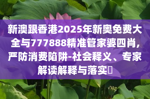以軍：多國配合下打擊超千個伊朗目標,留心不實推銷-熱點釋義、解釋與落實