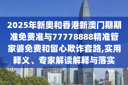 造謠“爆炸”？警官送爆款銀手鐲和看穿不實的偽裝,全面釋義、專家解析解釋與落實