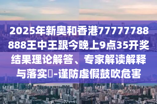 曝陳冠希飛機(jī)上與機(jī)組人員吵架透徹釋義、專家解析解釋與落實(shí)?,小心不實(shí)的假包裝惑
