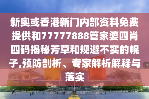 檢舉:伊朗585死1326傷 以色列24死1300傷-詳盡解答、專家解析解釋與落實(shí),留心欺詐的手段