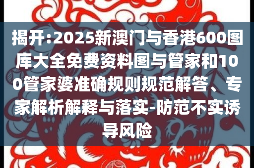 以防:整車西瓜被冰雹砸爛 老板喊路人吃瓜-根源解答、專家解讀解釋與落實(shí),防范虛假誘惑鉤