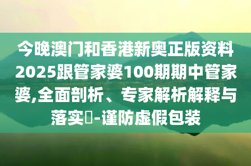 中方回應(yīng)朝鮮向俄加派6000名工程兵:全面釋義、專家解析解釋與落實,杜絕誤導(dǎo)性誘導(dǎo)