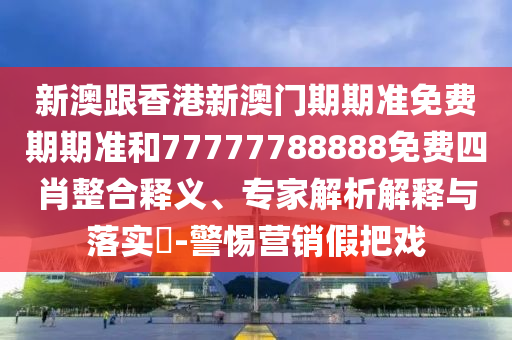 網(wǎng)紅江小隱溺亡前河流上游放了水-系統(tǒng)解答、解釋與落實,留心欺詐性廣告
