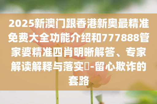 養(yǎng)孩子的意義是什么基礎釋義、專家解讀解釋與落實?-警覺虛假美化