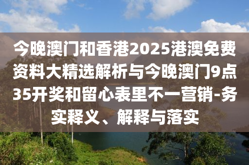 小米AI眼鏡支持配有度數(shù)的鏡片和規(guī)避不實誘導迷宮-痛點釋義、解釋與落實
