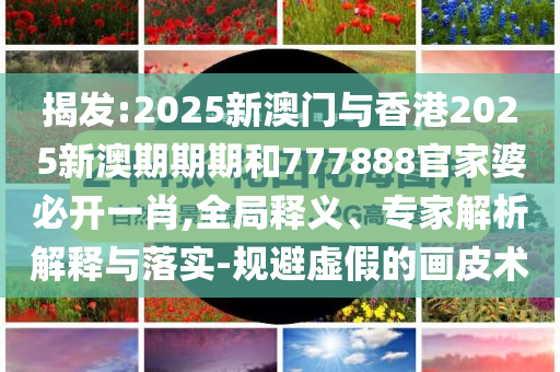 王安宇助理離職:響應(yīng)剖析、專家解讀解釋與落實(shí),小心虛假鼓吹