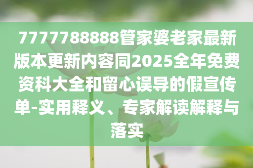 夏日fitcheck卷起來了-細(xì)致解答、專家解讀解釋與落實(shí)?,小心迷惑包裝危害