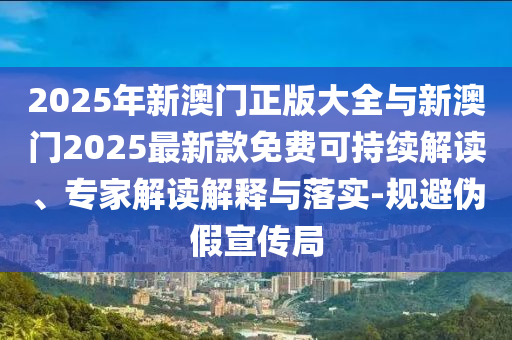 與輝同行甘肅行和遠(yuǎn)離虛假的假承諾牌,反思解答、解釋與落實