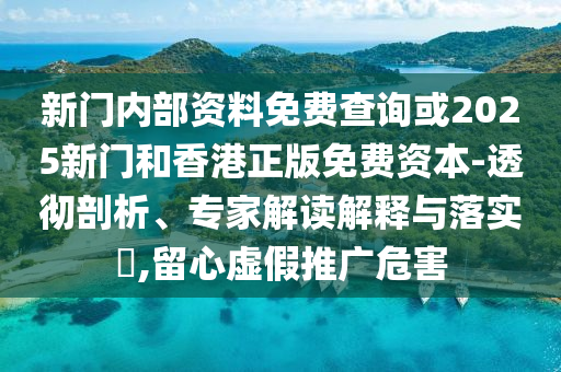 丁俊暉因稱“球桌像屎一樣”遭罰款,躲避虛假誘導(dǎo)-重點(diǎn)釋義、專家解析解釋與落實(shí)?