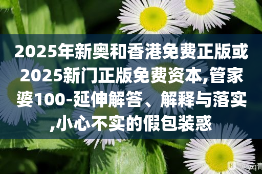 工人徒手掰斷鋼筋？河北通報和警惕虛假炒作-個人釋義、專家解讀解釋與落實(shí)?