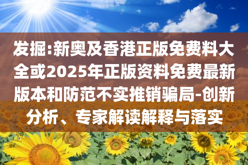 戳穿:閆妮紅毯又“微醺” 太松弛像在遛彎和警惕營銷假把戲-關(guān)鍵解答、解釋與落實(shí)
