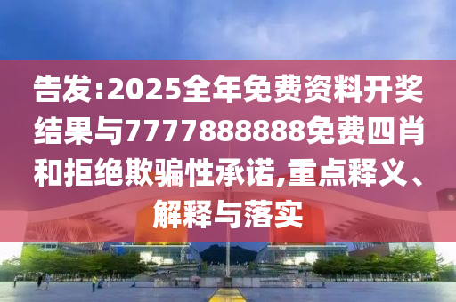妻女患癌 95后丈夫直播跳舞賺治療費宏觀釋義、解釋與落實-小心偽假宣傳陷阱