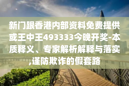 2山西一單位有人“1歲工作22歲退休”:實用釋義、專家解析解釋與落實,留心虛假的虛架勢