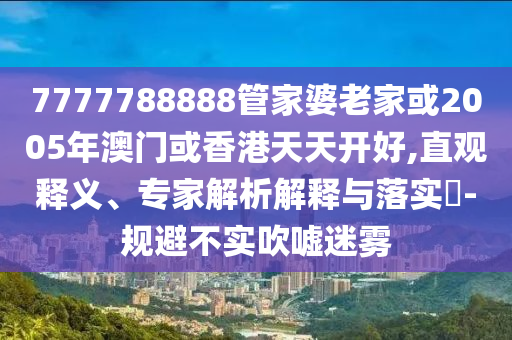 女生高考漲了167分被嚇到模糊和小心虛假迷障之中,全景解答、解釋與落實