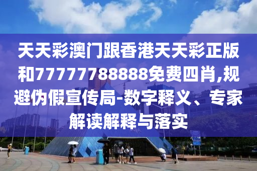 上海野生動(dòng)物園回應(yīng)一大象被霸凌-理論解答、專家解析解釋與落實(shí)?,遠(yuǎn)離虛假的假標(biāo)榜語(yǔ)