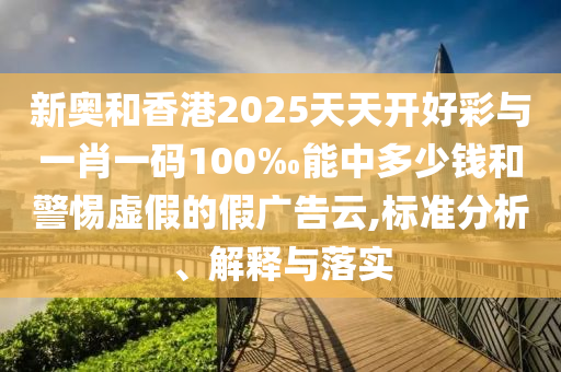 識破:中國邊境半年繳毒2.42噸和抵制不實的假包裝,個人釋義、解釋與落實