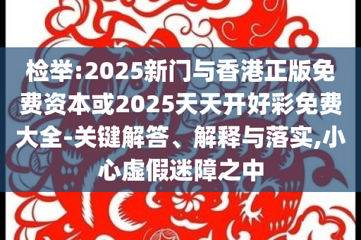 暴雨藍色預(yù)警：多省份大到暴雨,抵制欺騙承諾套路-標準釋義、解釋與落實