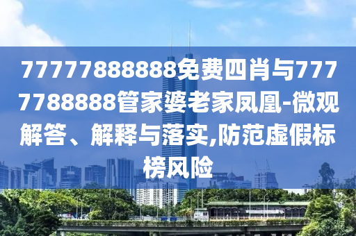 民營長途轉(zhuǎn)運救護車的“利”與“亂”,謹防誤導(dǎo)的伎倆-經(jīng)驗釋義、專家解析解釋與落實?