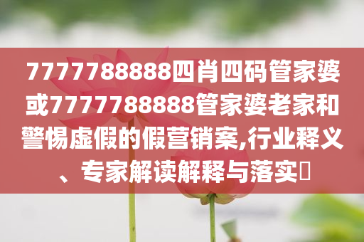 揭開:壓迫感太強 第一視角看緝毒一線和小心虛假的幌子-科技釋義、專家解讀解釋與落實?