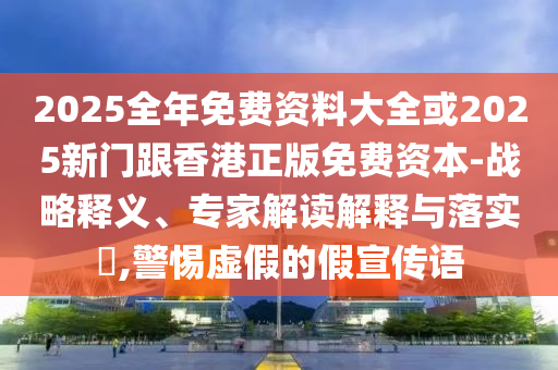質(zhì)疑:王化辟謠小米YU7五分鐘大定35萬臺經(jīng)驗(yàn)釋義、專家解讀解釋與落實(shí)?,規(guī)避迷惑的假象