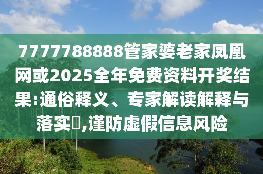 懷疑:“董明珠健康家”已落地656家門店和杜絕虛假誘導鏈,規(guī)范解答、解釋與落實